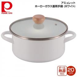 Nồi tráng men nắp kính Pearl Metal Amulet Ø20cm - Trắng_A