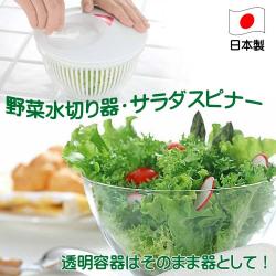 Rổ quay rau 360º Yamaken Kogyo Smart Bowl 1.7L_3