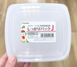 Set 02 hộp thực phẩm Firm Pack J 400ml x2_4