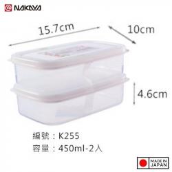 Set 02 hộp thực phẩm Firm Pack V 450ml x2_4