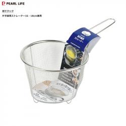 Vợt inox trụng mì, hủ tiếu Pearl Metal Ø20-22cm_5