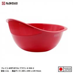 Chậu rửa có rãnh thoát nước Nakaya Freille 2.1L - Màu đỏ_A