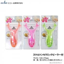 Dụng cụ bào vỏ lưỡi Ceramic Echo 135mm_3