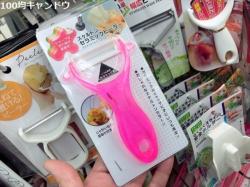 Dụng cụ bào vỏ lưỡi Ceramic Echo 135mm_4