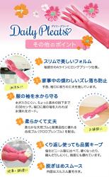 Găng tay cao su dài Dunlop Rubber 38cm - Size M_9