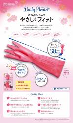 Găng tay cao su dài Dunlop Rubber 38cm - Size S_10