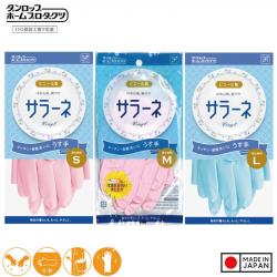 Găng tay nhà bếp Dunlop Vinyl size S - Màu hồng_11