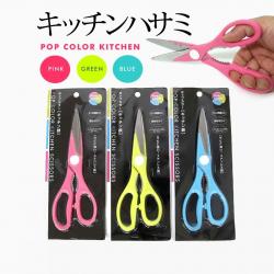 Kéo nhà bếp Echo Pop Color 215mm_9