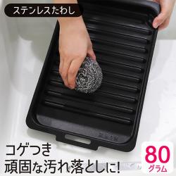 Miếng cọ xoong nồi siêu dày 80g_5