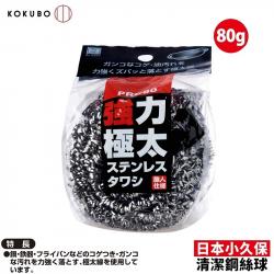 Miếng cọ xoong nồi siêu dày 80g_8