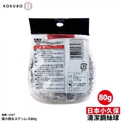 Miếng cọ xoong nồi siêu dày 80g_9