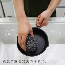 Miếng cọ xoong nồi siêu dày 80g_2