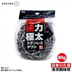 Miếng cọ xoong nồi siêu dày 80g_A