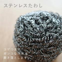 Miếng cọ xoong nồi siêu dày 80g_3