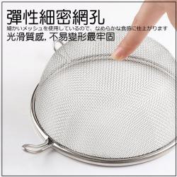 Rây lọc thực phẩm inox Echo Misokoshi Ø15cm_8