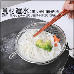 Rây lọc thực phẩm inox Echo Misokoshi Ø15cm_3