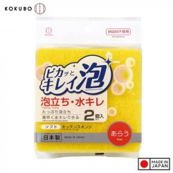 Set 02 miếng mút xốp nhà bếp Kokubo Pikatto_A