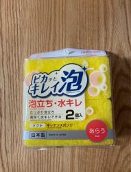 Set 02 miếng mút xốp nhà bếp Kokubo Pikatto_8