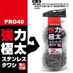 Set 02 miếng cọ xoong nồi siêu dày 40g x2_2