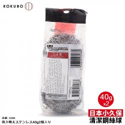 Set 02 miếng cọ xoong nồi siêu dày 40g x2_3