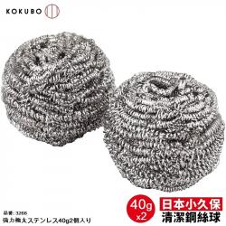 Set 02 miếng cọ xoong nồi siêu dày 40g x2_9