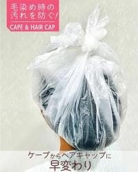 Set 04 chiếc mũ tắm trùm đầu Seiwa Pro Ø100cm_6