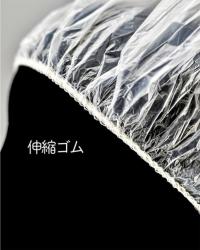 Set 04 chiếc mũ tắm trùm đầu Seiwa Pro Ø100cm_3