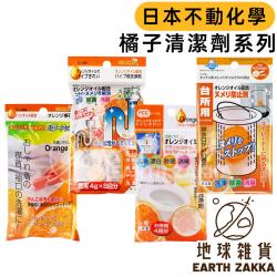 Set 07 viên tẩy rửa khử mùi ống nước hương cam 4gx7 viên_10