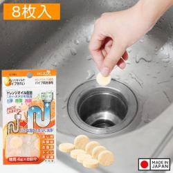 Set 07 viên tẩy rửa khử mùi ống nước hương cam 4gx7 viên_3