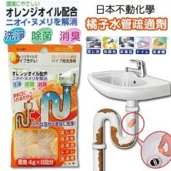 Set 07 viên tẩy rửa khử mùi ống nước hương cam 4gx7 viên_5