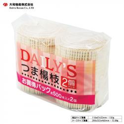 Set tăm xỉa răng Daily's Yamato 65mm SL-500 x2_2