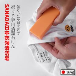 Thanh xà phòng giặt Fudo Kagaku 100g - Hương cam_2