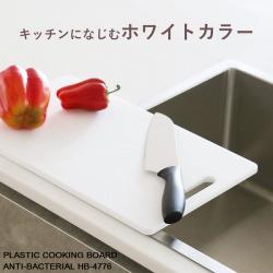 Thớt nhựa kháng khuẩn ion bạc Ag+ Pearl Metal Kitchen Mate_2