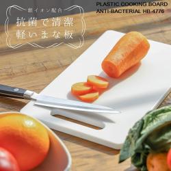 Thớt nhựa kháng khuẩn ion bạc Ag+ Pearl Metal Kitchen Mate_3