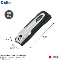 Bấm móng tay cao cấp Kai Seki Magoroku Type 101_7