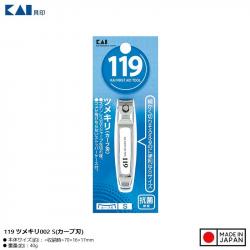 Bấm móng tay Kai Tsumekiri Type 119 lưỡi cong - Size S_A