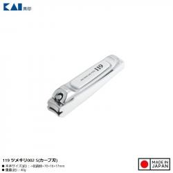 Bấm móng tay Kai Tsumekiri Type 119 lưỡi cong - Size S_2