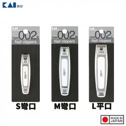 Bấm móng tay Kai Brand Claw Type 002 size S (White)_3