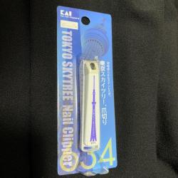 Bấm móng tay KAI Tokyo Skytree Type 634 - Size M_4