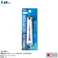 Bấm móng tay KAI Tokyo Skytree Type 634 - Size M_A