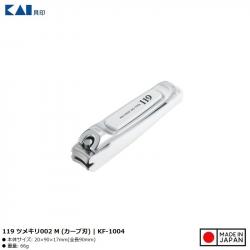 Bấm móng tay Kai Tsumekiri Type 119 lưỡi cong - Size M_2
