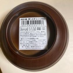 Bát nhựa vân gỗ thỏ mộng Yume Usagi 400ml_5