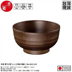 Bát nhựa vân gỗ thỏ mộng Yume Usagi 500ml_A