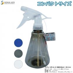 Bình xịt phun sương tưới cây cảnh Seiwa Pro H 330ml_A