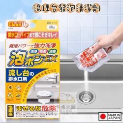 Bột tẩy đường ống chậu rửa, Lavabo 40g_3