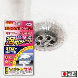 Bột thông tắc đường ống nhà tắm Kokubo 40g_3