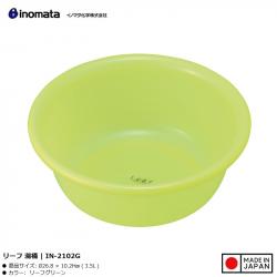 Chậu nhựa tròn 3,5 lít - Màu xanh_A