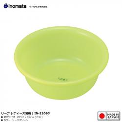 Chậu nhựa tròn Inomata Leaf 2.9L - Màu xanh_A