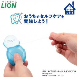 Chỉ nha khoa Clinica Advantage 40m_2