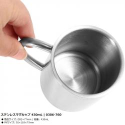 Cốc inox Echo Metal 430mL_8